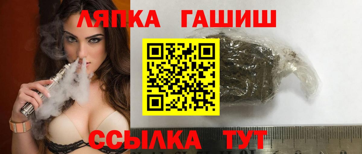 Нягань  Гашиш Cannabis  ГАШ  Вход с VPN  ГАШ Ice-O-Lator 