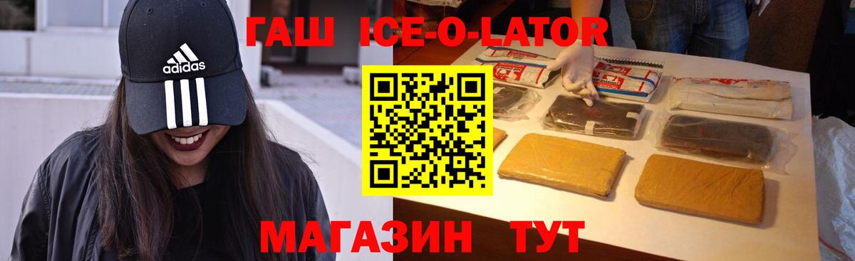 Гашиш Premium Нягань