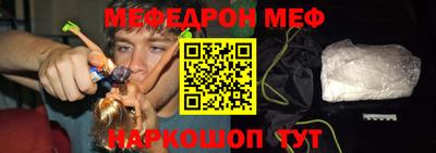 мескалин Славянск-на-Кубани