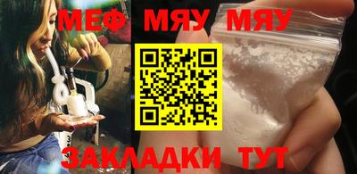 прущие крисы Сланцы