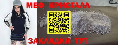 мескалин Славянск-на-Кубани