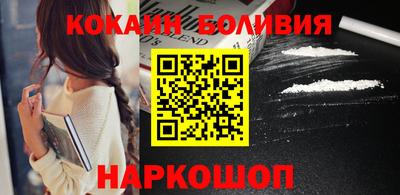 мескалин Славянск-на-Кубани