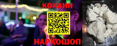 прущие крисы Сланцы