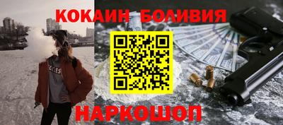 прущие крисы Сланцы