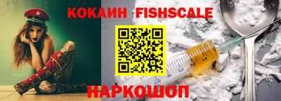 прущие крисы Сланцы