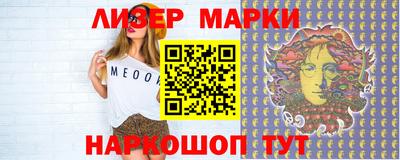 прущие крисы Сланцы