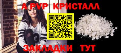 мет Славгород
