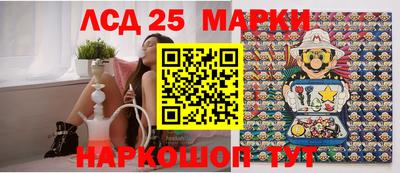 мескалин Славянск-на-Кубани