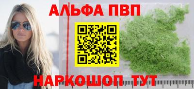 прущие крисы Сланцы