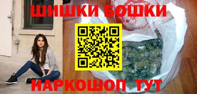 прущие крисы Сланцы