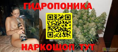 мескалин Славянск-на-Кубани