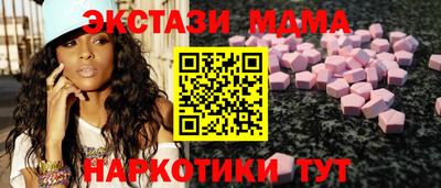 мескалин Славянск-на-Кубани