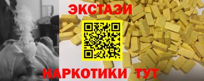 мескалин Славянск-на-Кубани