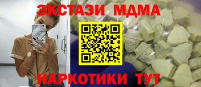 прущие крисы Сланцы