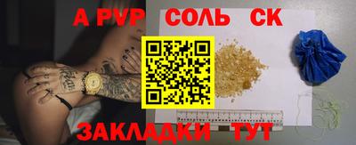мет Славгород