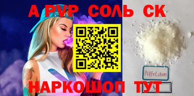 мет Славгород
