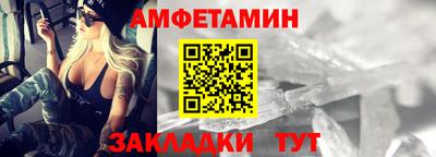мескалин Славянск-на-Кубани