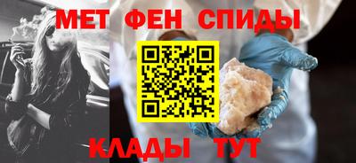 мескалин Славянск-на-Кубани
