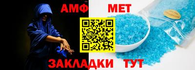 мет Славгород