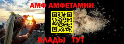 прущие крисы Сланцы