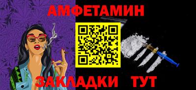 мет Славгород