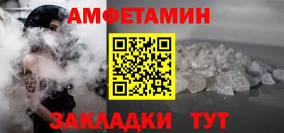 мескалин Славянск-на-Кубани