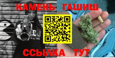 прущие крисы Сланцы