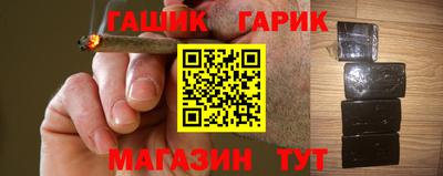 мескалин Славянск-на-Кубани