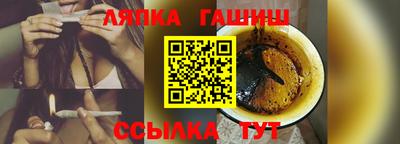 мет Славгород