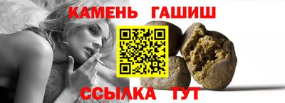 мет Славгород
