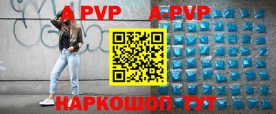 мет Славгород