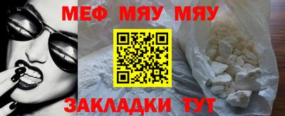 прущие крисы Сланцы