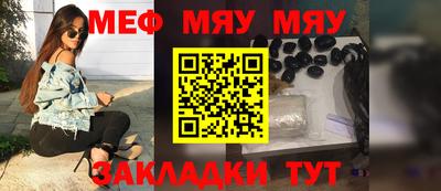 мескалин Славянск-на-Кубани