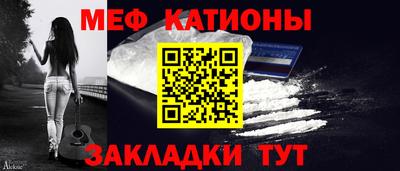 прущие крисы Сланцы
