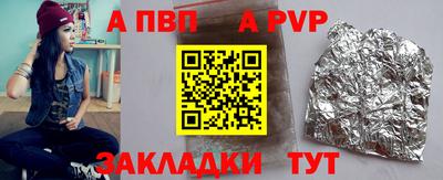 прущие крисы Сланцы