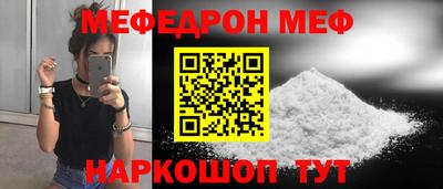 прущие крисы Сланцы