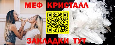 прущие крисы Сланцы
