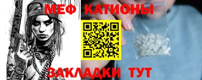 мет Славгород