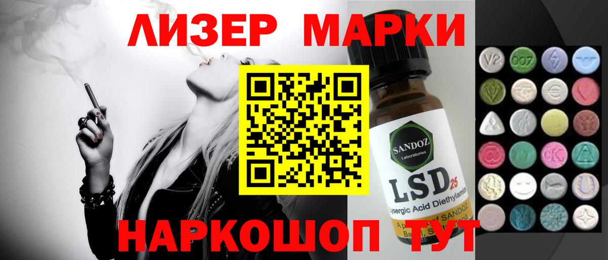 Лсд 25 экстази кислота  Лсд 25 экстази ecstasy  Вход с VPN  Нягань 