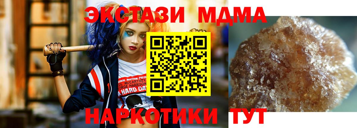 МДМА молли Нягань