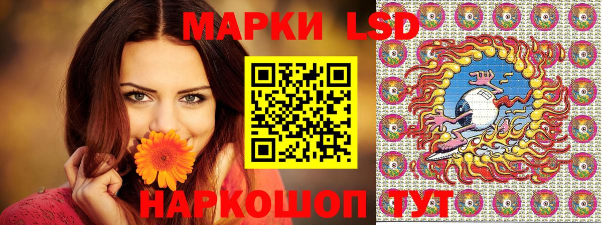 Нягань  где купить наркоту  Вход с VPN  Марки 25I-NBOMe 1,5мг 