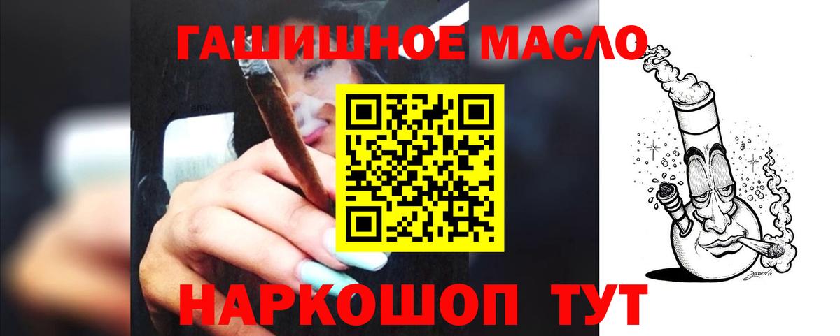 Дистиллят ТГК вейп с тгк  купить  сайты  Нягань  Вход с VPN 