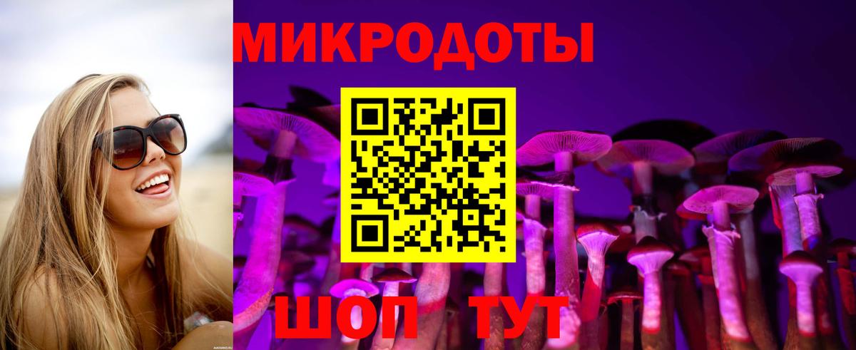 Нягань  Псилоцибиновые грибы MAGIC MUSHROOMS  Вход с VPN 