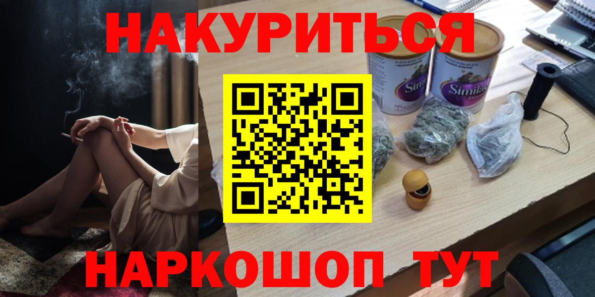 Шишки марихуана AK-47  Канабис индика  Вход с VPN  МАРИХУАНА марихуана  Нягань 